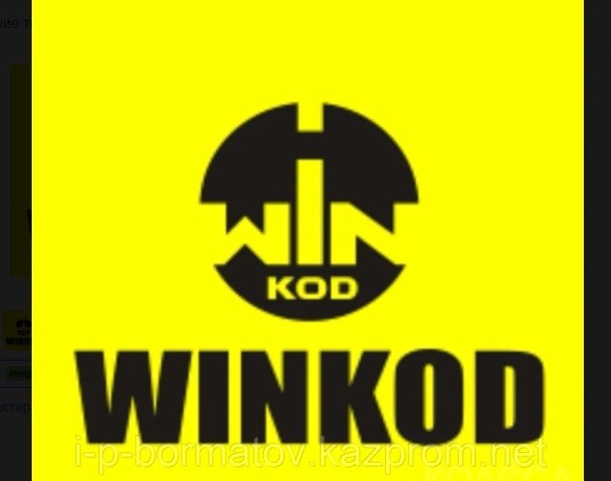 Winkod ремень W-4PK1013 купить,NaN
