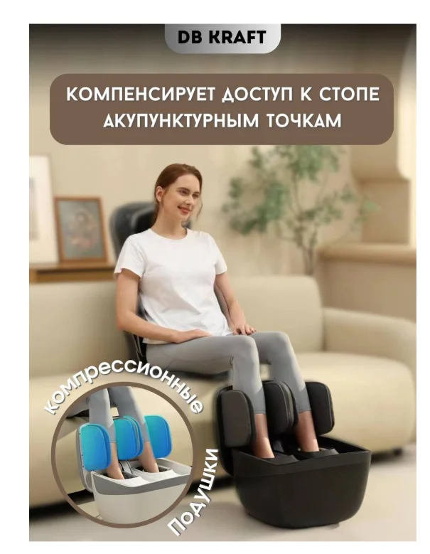 Массажер DB kraft RelaxCube чёрный