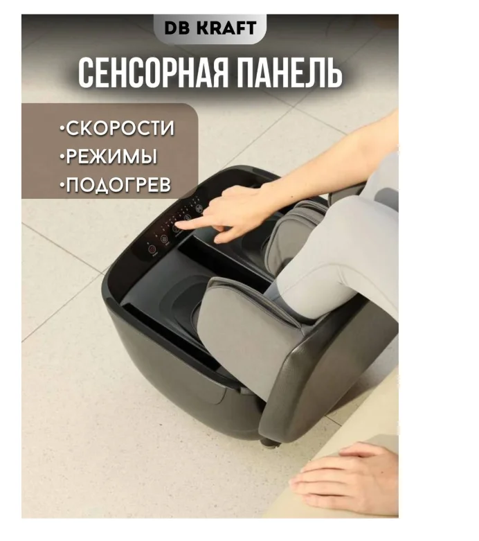 Массажер DB kraft RelaxCube чёрный