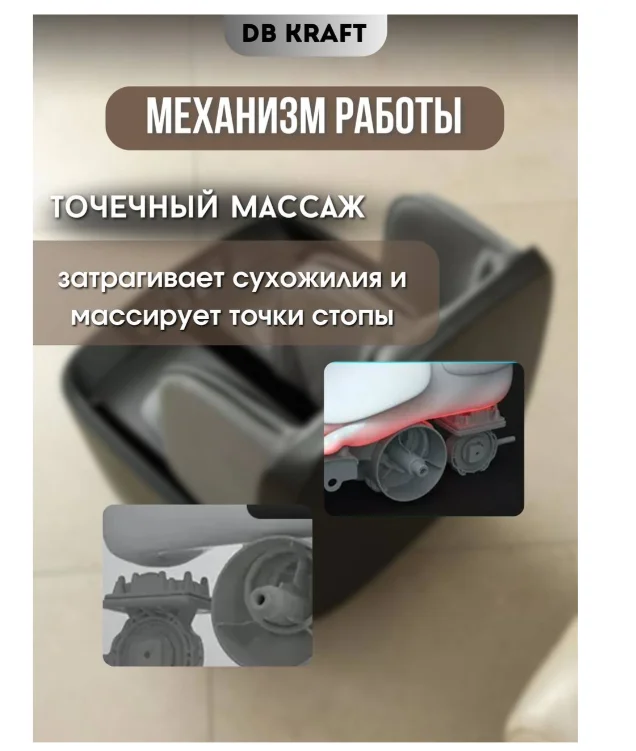 Массажер DB kraft RelaxCube чёрный