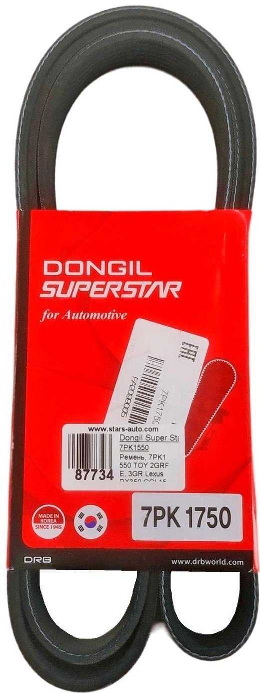 Dongil ремень 7pk1550