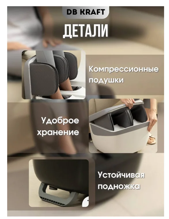 Массажер DB kraft RelaxCube чёрный