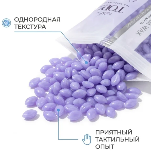 Воск для депиляции Italwax Top Line Orchid средняя в гранулах 750 г