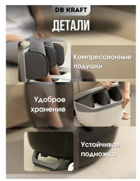 Массажер DB kraft RelaxCube чёрный