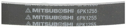 Mitsuboshi ремень 6PK1255