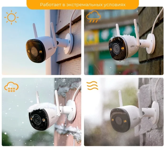 Камера видеонаблюдения IMOU Bullet 2E 5MP белый купить,27900