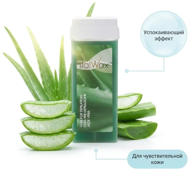 Воск для депиляции Italwax Aloe Vera средняя в картридже 100 мл купить,1215