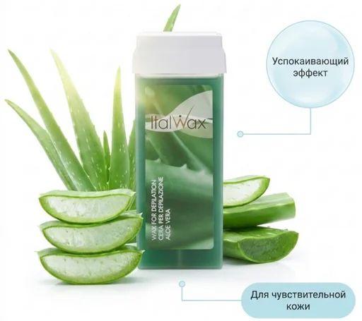 Воск для депиляции Italwax Aloe Vera средняя в картридже 100 мл