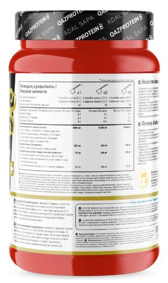 Аминокислотный комплекс Qazprotein Amino Energy EAA Ананас 360г (4171)