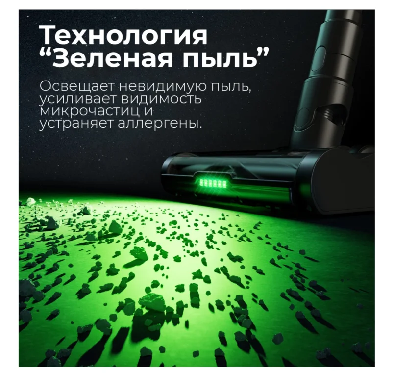Пылесос EX SpaceXplore V33 черный