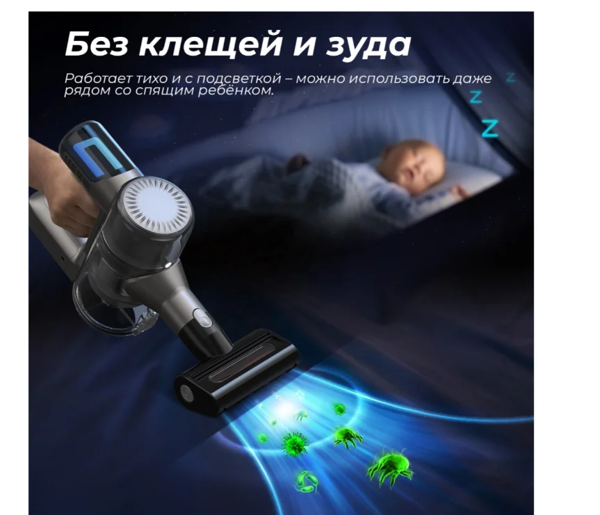 Пылесос EX SpaceXplore V33 черный