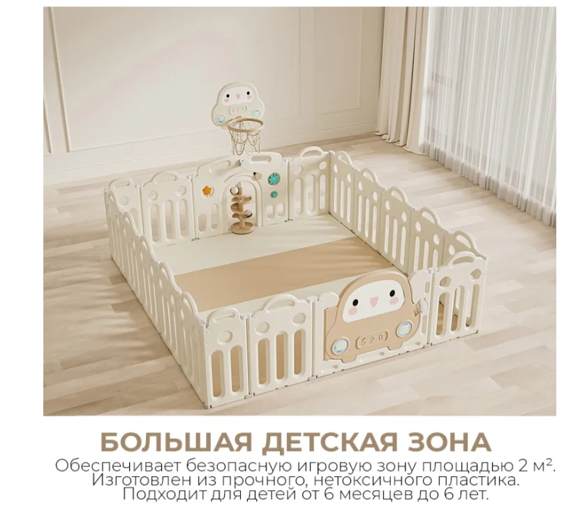 Игровой комплекс EX 200x186x50 см бежевый купить,300000