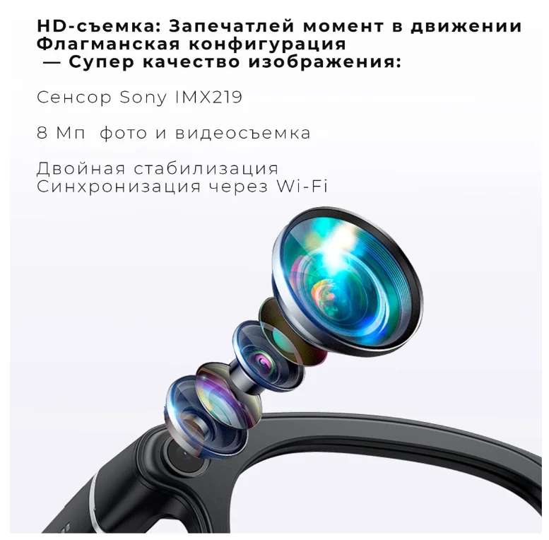 Смарт-очки EX X01 Ultra черный купить,NaN