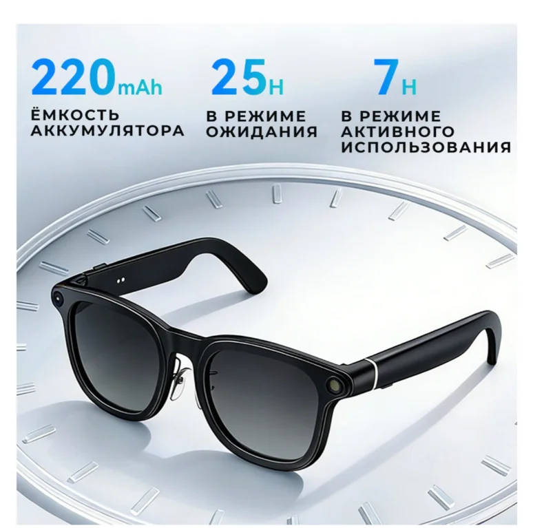 Смарт-очки EX X01 Ultra черный купить,NaN