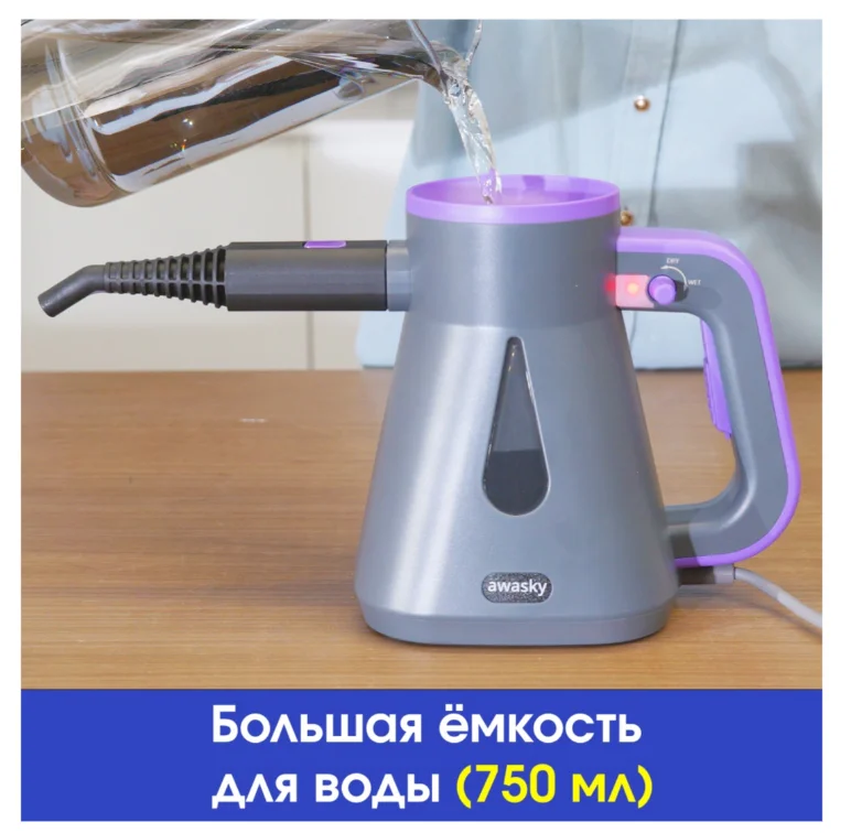 Пароочиститель EX CleanJet 750 серо-фиолетовый купить,NaN
