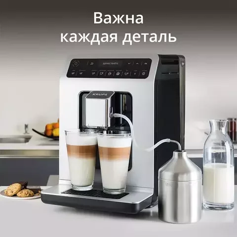 Кофемашина Krups EA 891D10 серебристая - ForteMarket Кофемашина Krups EA 891D10 серебристая купить,0
