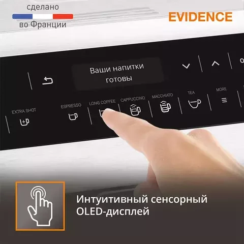 Кофемашина Krups EA 891D10 серебристая - ForteMarket Кофемашина Krups EA 891D10 серебристая купить,0