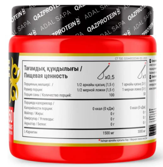 Аминокислота Qazprotein Carnitine Малина 150г (1019)