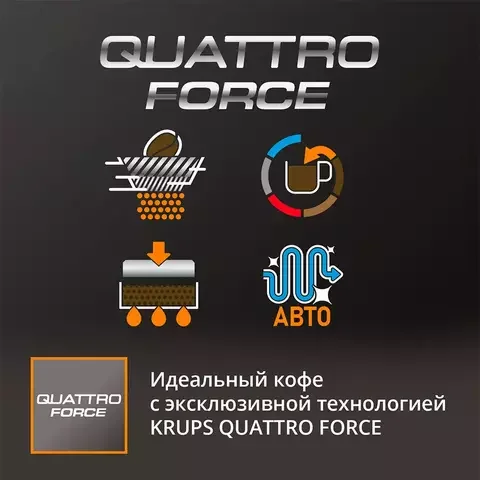 Кофемашина Krups EA 891D10 серебристая - ForteMarket Кофемашина Krups EA 891D10 серебристая купить,0