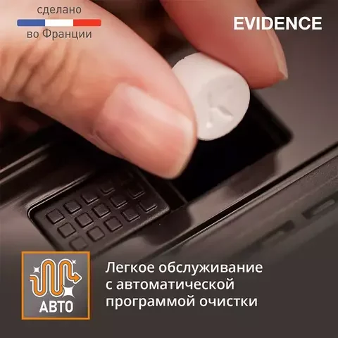 Кофемашина Krups EA 891D10 серебристая - ForteMarket Кофемашина Krups EA 891D10 серебристая купить,0