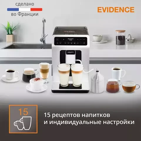 Кофемашина Krups EA 891D10 серебристая - ForteMarket Кофемашина Krups EA 891D10 серебристая купить,0