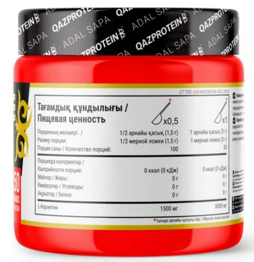 Аминокислота Qazprotein Carnitine Апельсин 150г (1002)