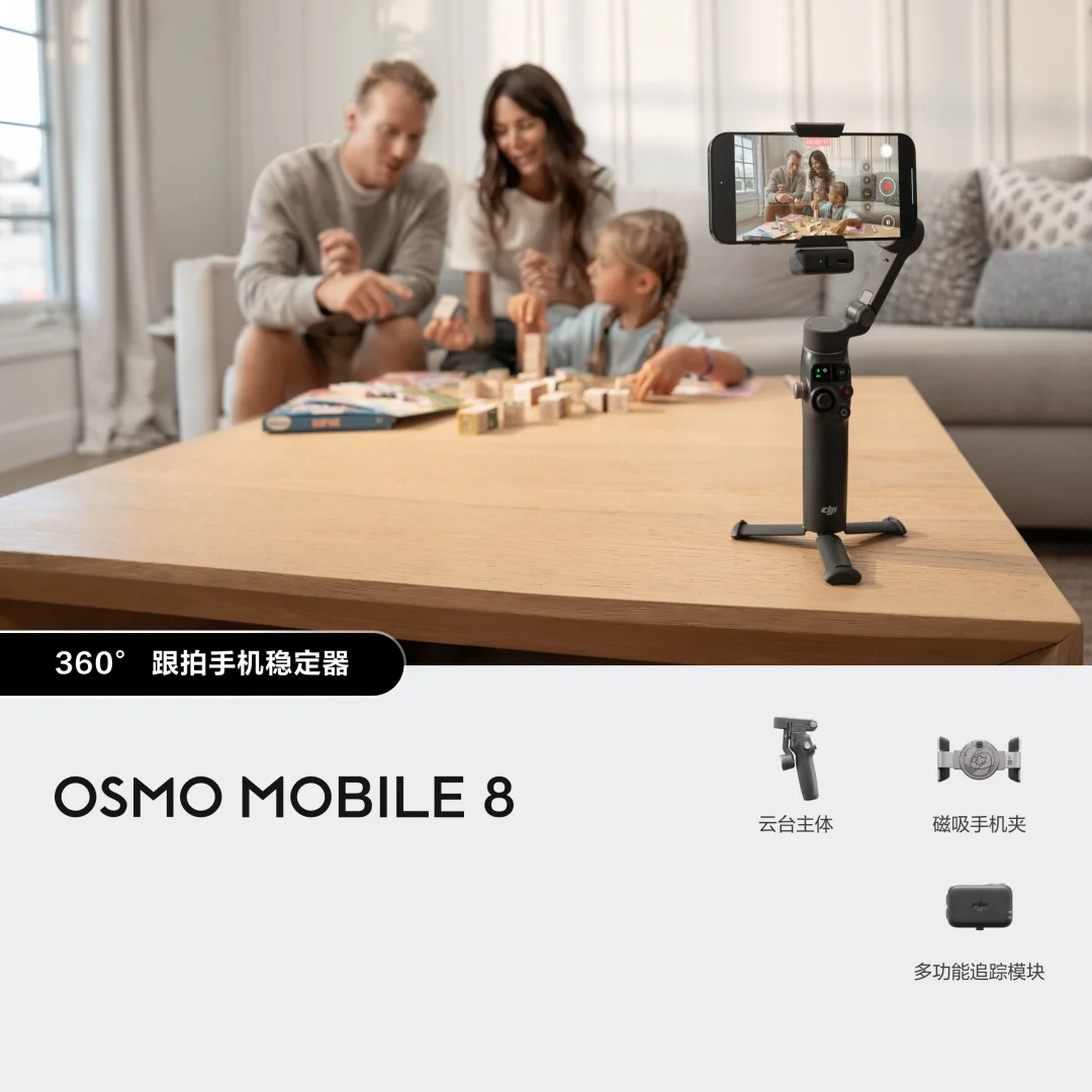 Стедикам DJI Osmo Mobile 8 чёрный купить,NaN