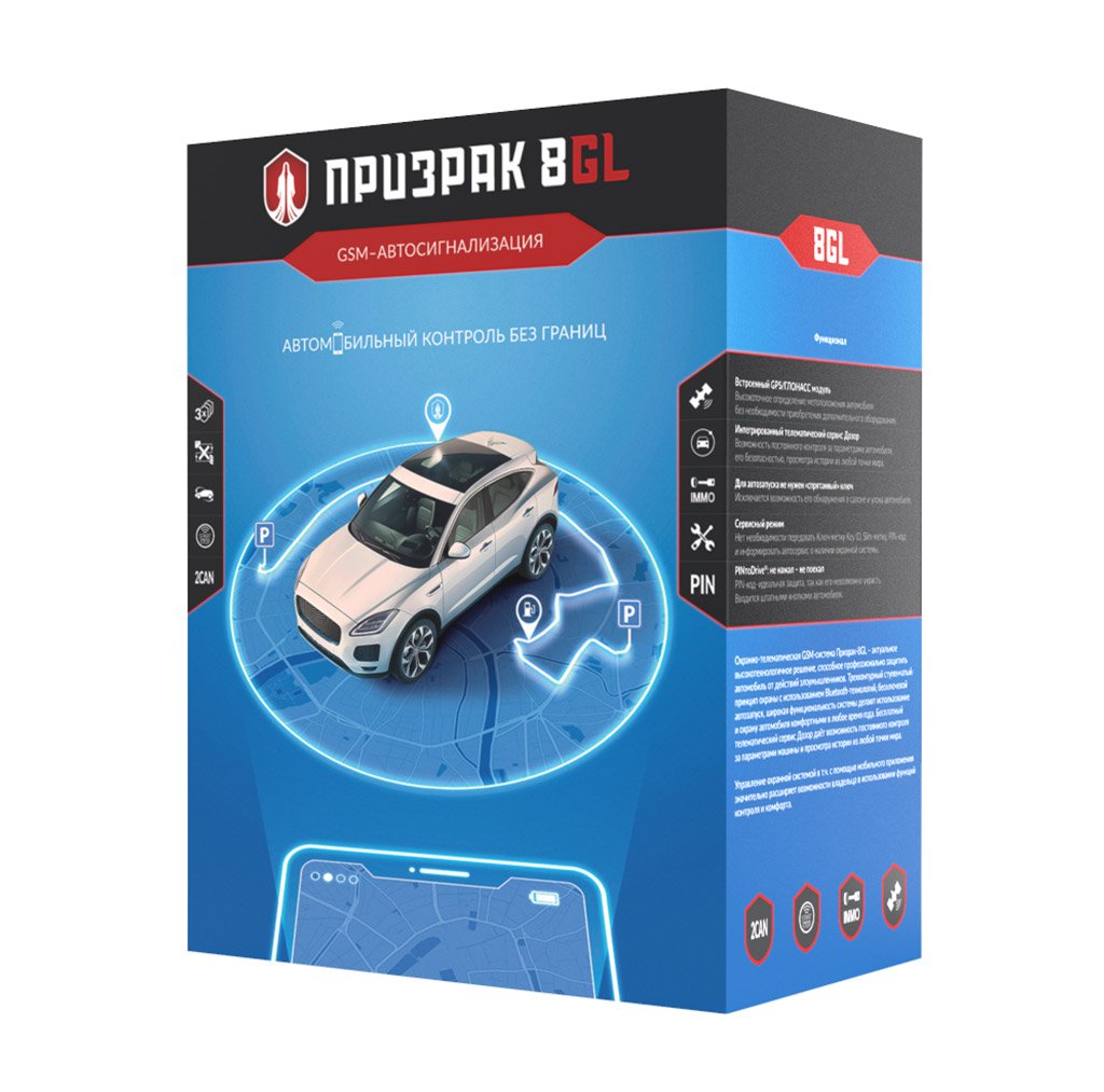 Автосигнализация Tec Electronics Призрак-8GL черная купить,NaN