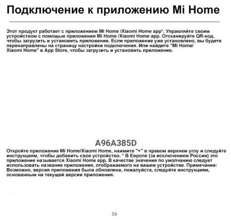 Wi-Fi роутер Xiaomi AX3000T - ForteMarket Wi-Fi роутер Xiaomi AX3000T купить,0