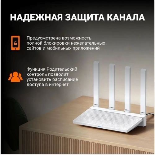 Wi-Fi роутер Xiaomi AX3000T - ForteMarket Wi-Fi роутер Xiaomi AX3000T купить,0