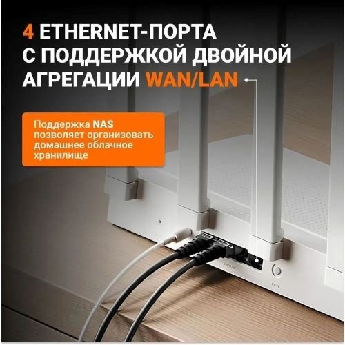 Wi-Fi роутер Xiaomi AX3000T - ForteMarket Wi-Fi роутер Xiaomi AX3000T купить,0