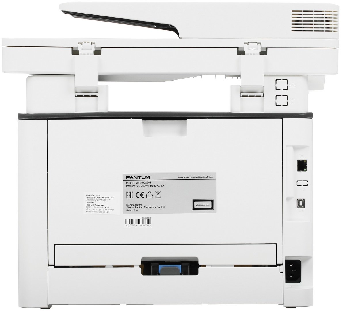 МФУ Pantum BM5100ADN купить,0