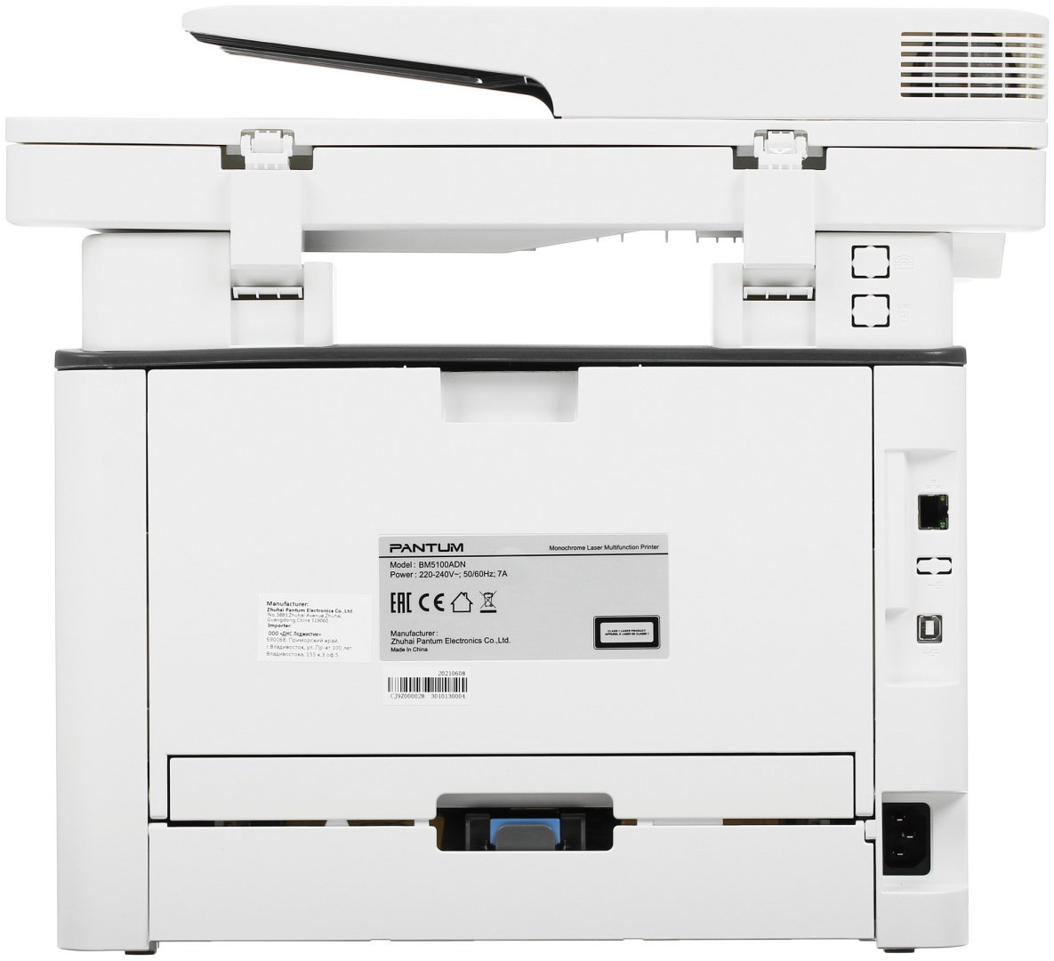 МФУ Pantum BM5100ADN - ForteMarket МФУ Pantum BM5100ADN купить,183845