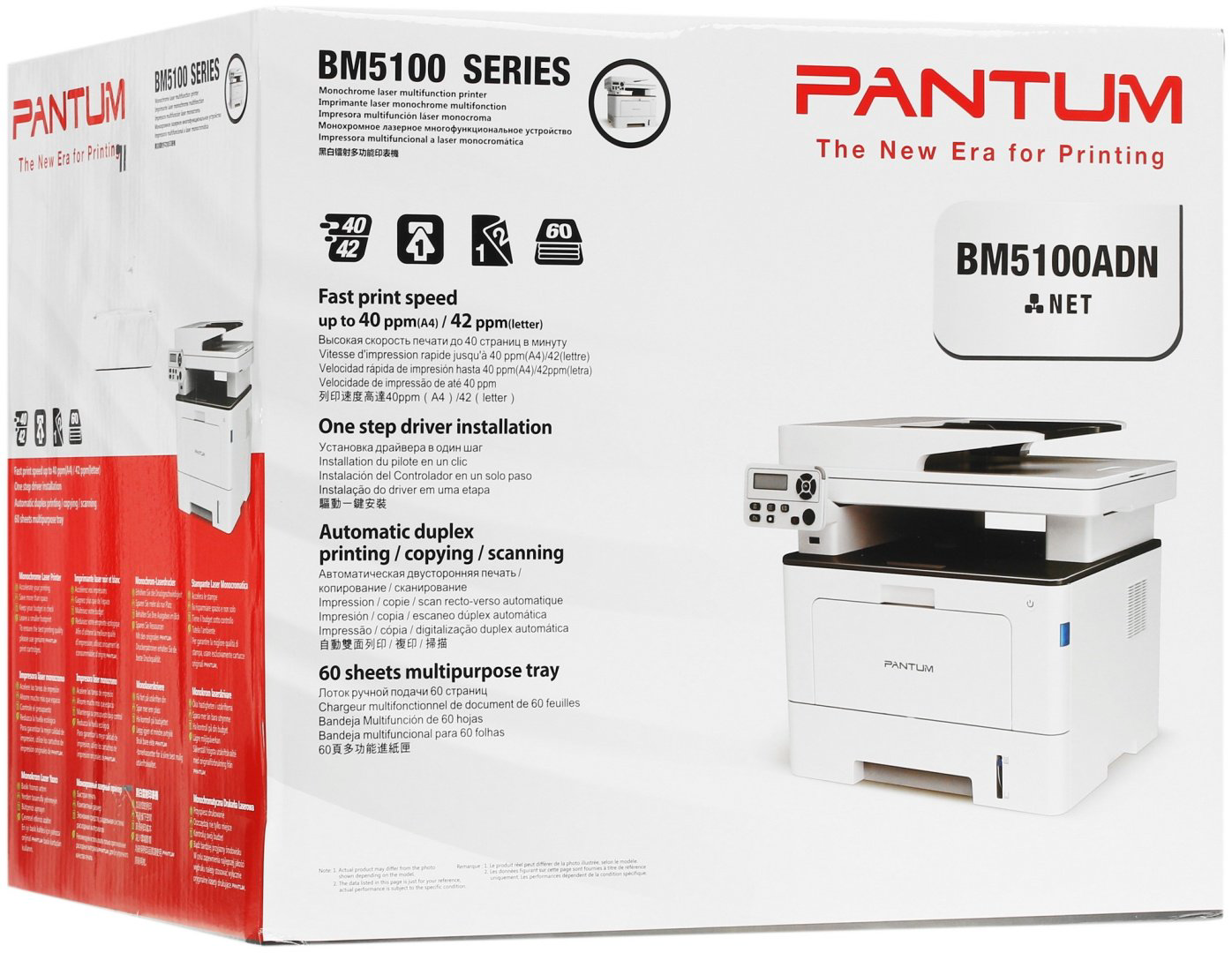 МФУ Pantum BM5100ADN - ForteMarket МФУ Pantum BM5100ADN купить,183845