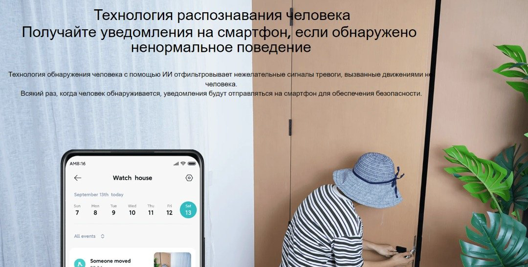 Камера видеонаблюдения Xiaomi AW200 MJSXJ05HL 1920x1080 купить,NaN