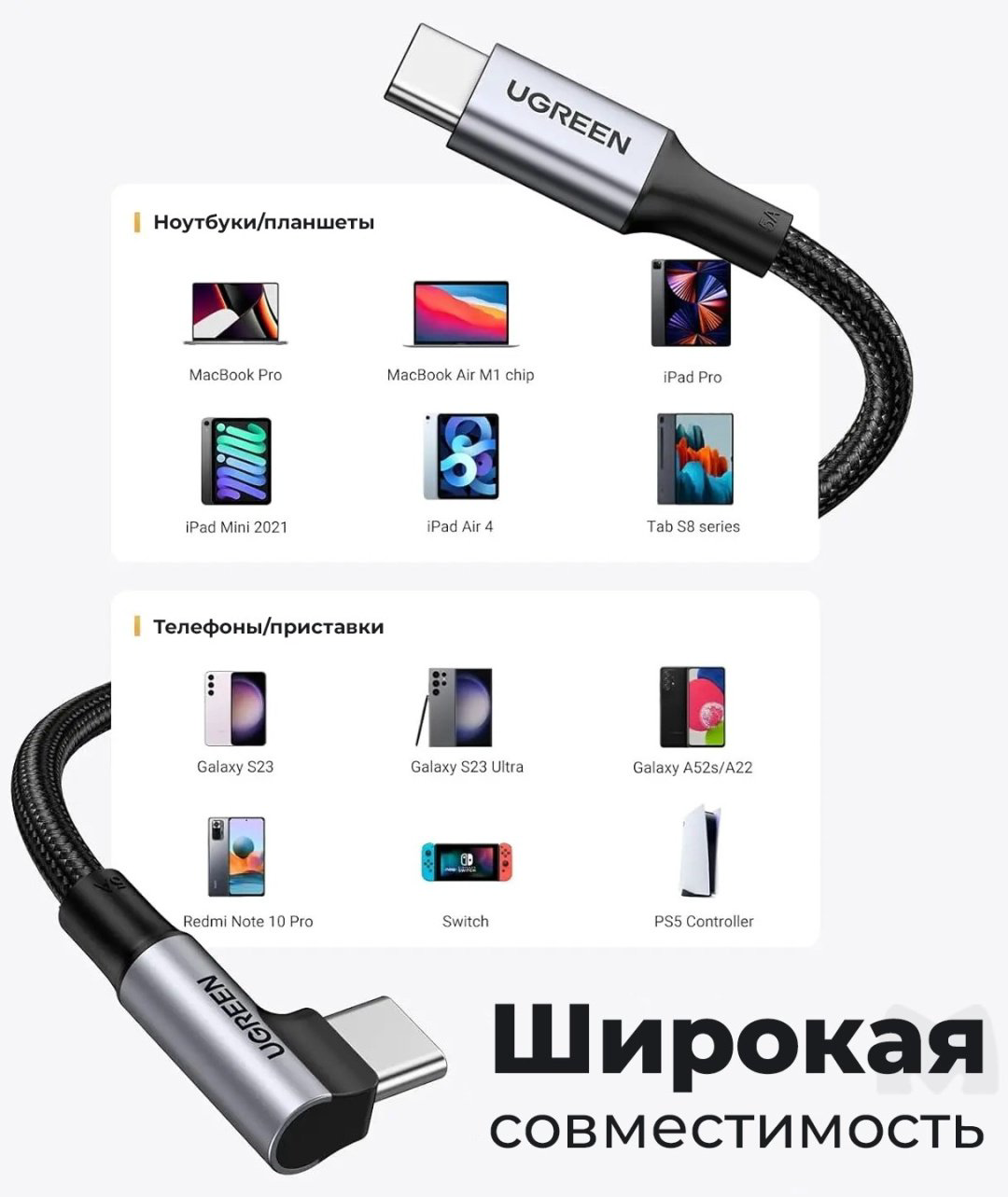 Кабель Ugreen USB Type-C - USB Type-C 1 м 70643 купить,3280