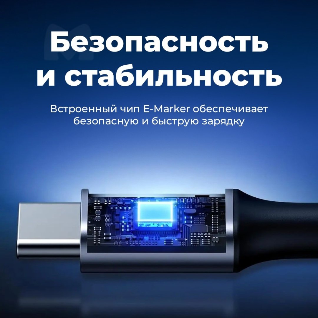 Кабель Ugreen USB Type-C - USB Type-C 1 м 70643 купить,3280