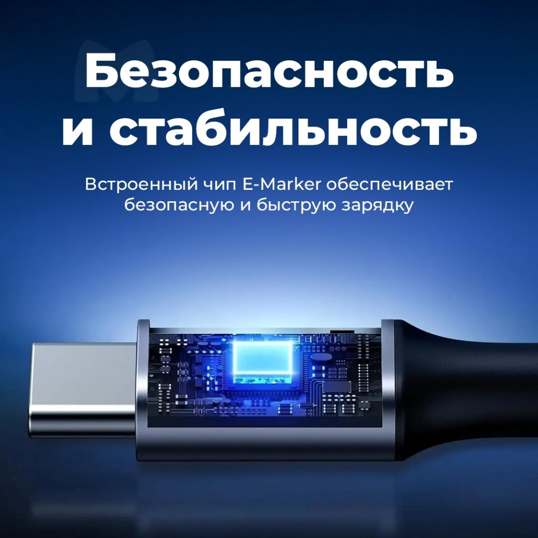 Кабель Ugreen USB Type-C - USB Type-C 1 м 70643 купить,3280
