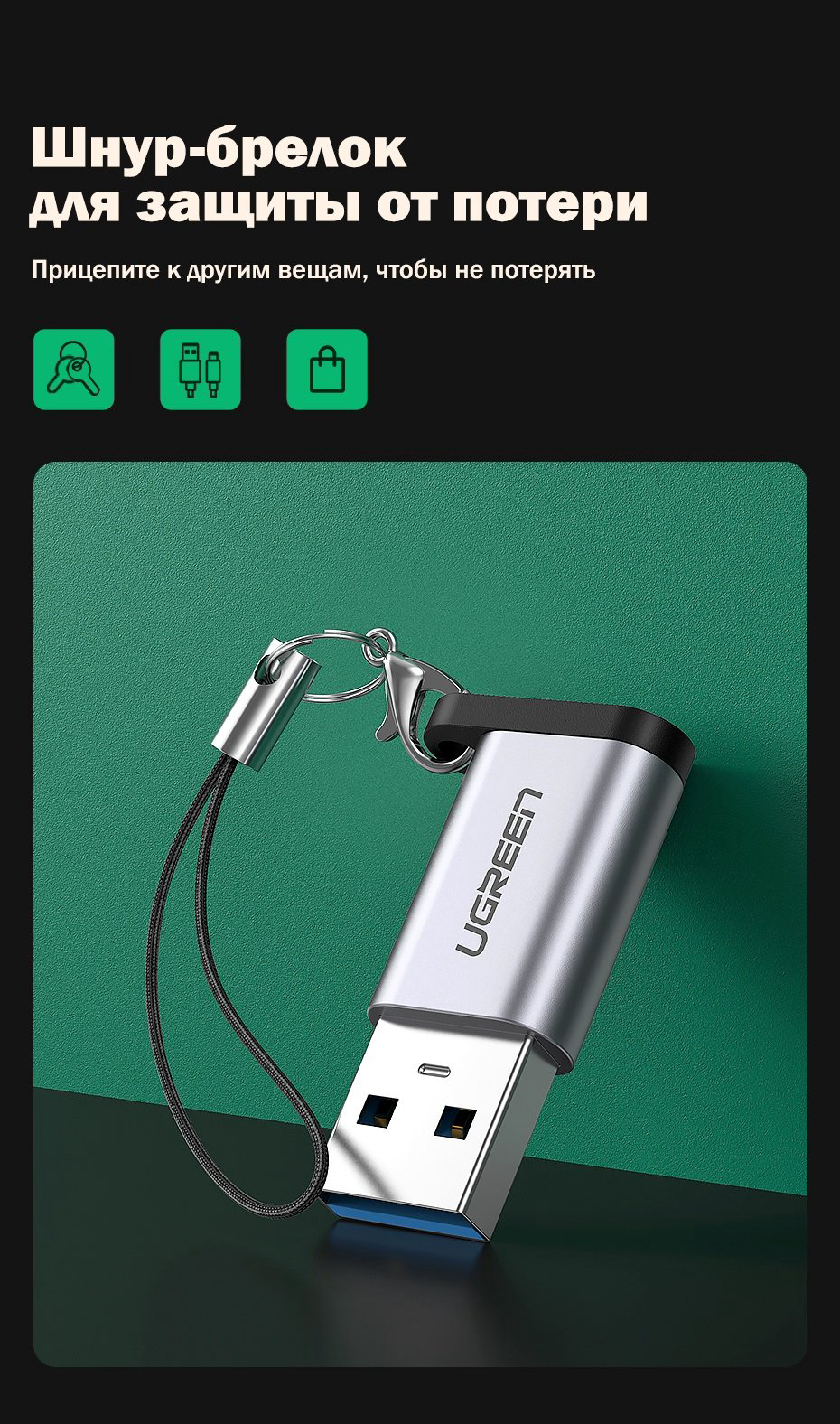 Переходник Ugreen USB Type-C - USB 3.0 A 1 м 50533 купить,1965