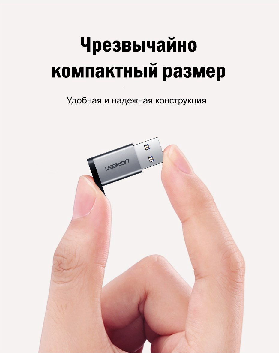 Переходник Ugreen USB Type-C - USB 3.0 A 1 м 50533 купить,1965