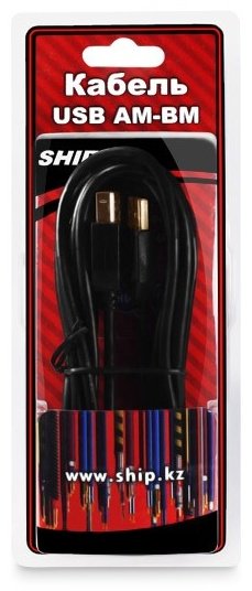 Кабель SHIP USB 2.0 A - USB 2.0 B 5 м SH7013-5B