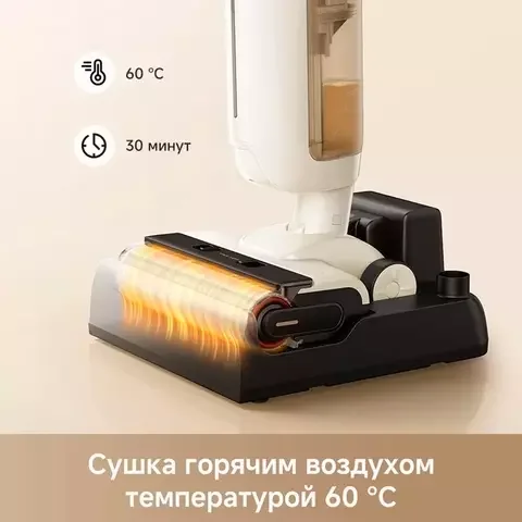 Пылесос Dreame Trouver Wet and Dry Vacuum K30 Mix White - ForteMarket Пылесос Dreame Trouver Wet and Dry Vacuum K30 Mix White купить,0
