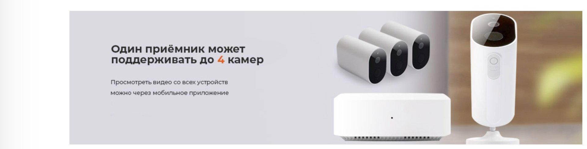 Комплект видеонаблюдения Xiaomi MWC13 1080P купить,NaN