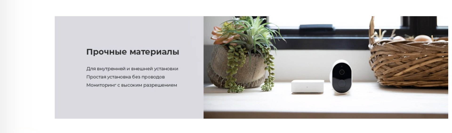 Комплект видеонаблюдения Xiaomi MWC13 1080P купить,0