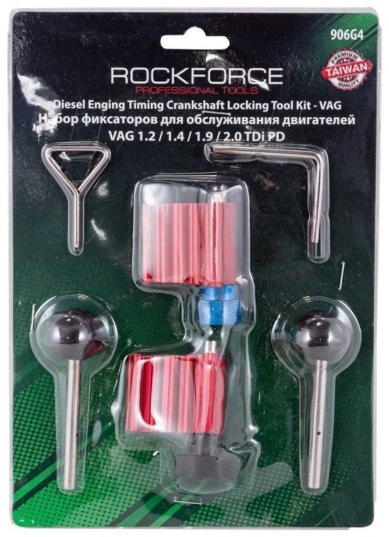 Набор автомобильный 6 в 1 ROCKFORCE RF-906G4