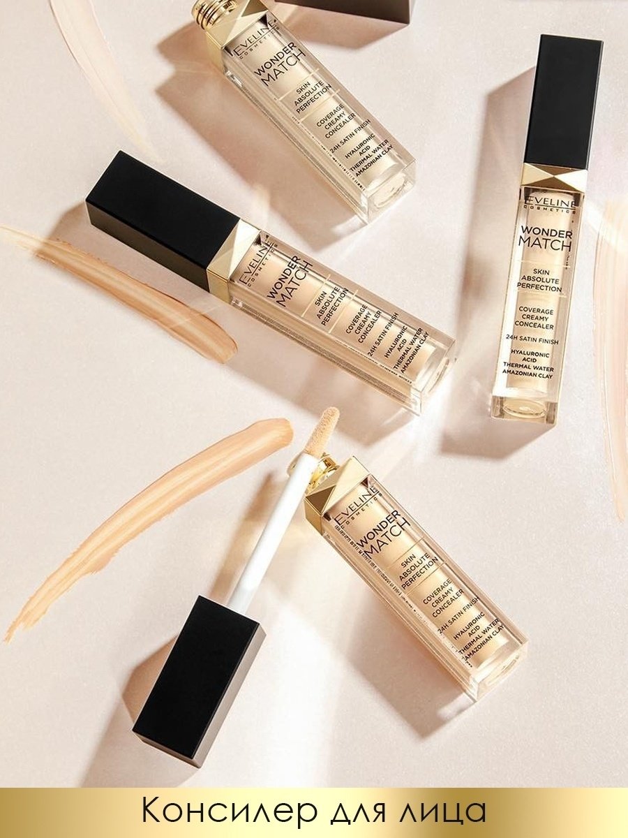 Eveline Cosmetics Wonder Match консилер №05 - ForteMarket Eveline Cosmetics Wonder Match консилер №05 купить,0