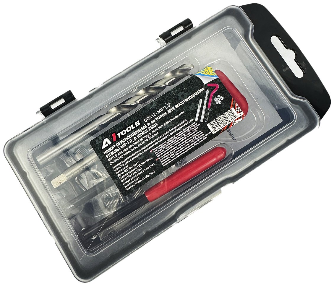 Набор инструментов и оснастки строительный 25 в 1 A1 Tools QD412-M8*100