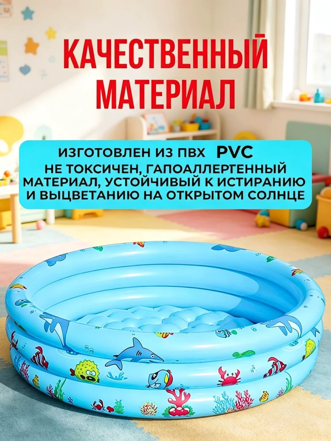 Бассейн надувной Yili SC150 150л голубой купить,NaN