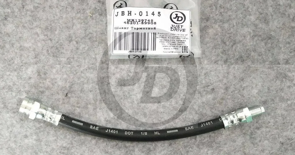 Шланг тормозной Just Drive JBH0145 передний купить,2749