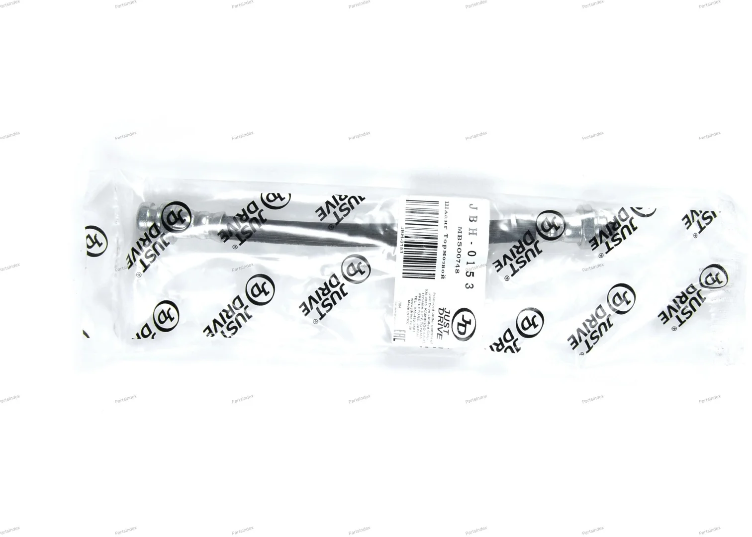 Шланг тормозной Just Drive JBH0153 передний купить,2895